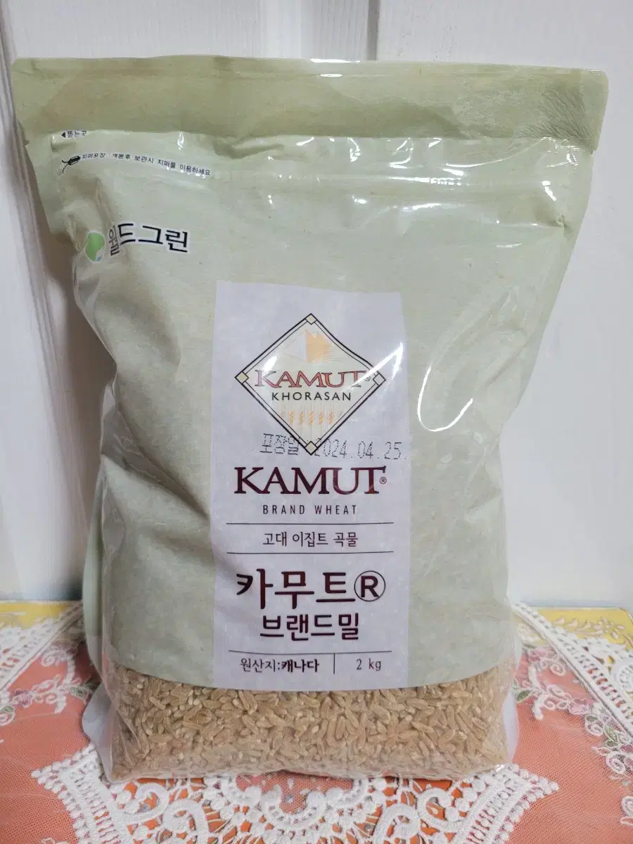 카무트 2kg